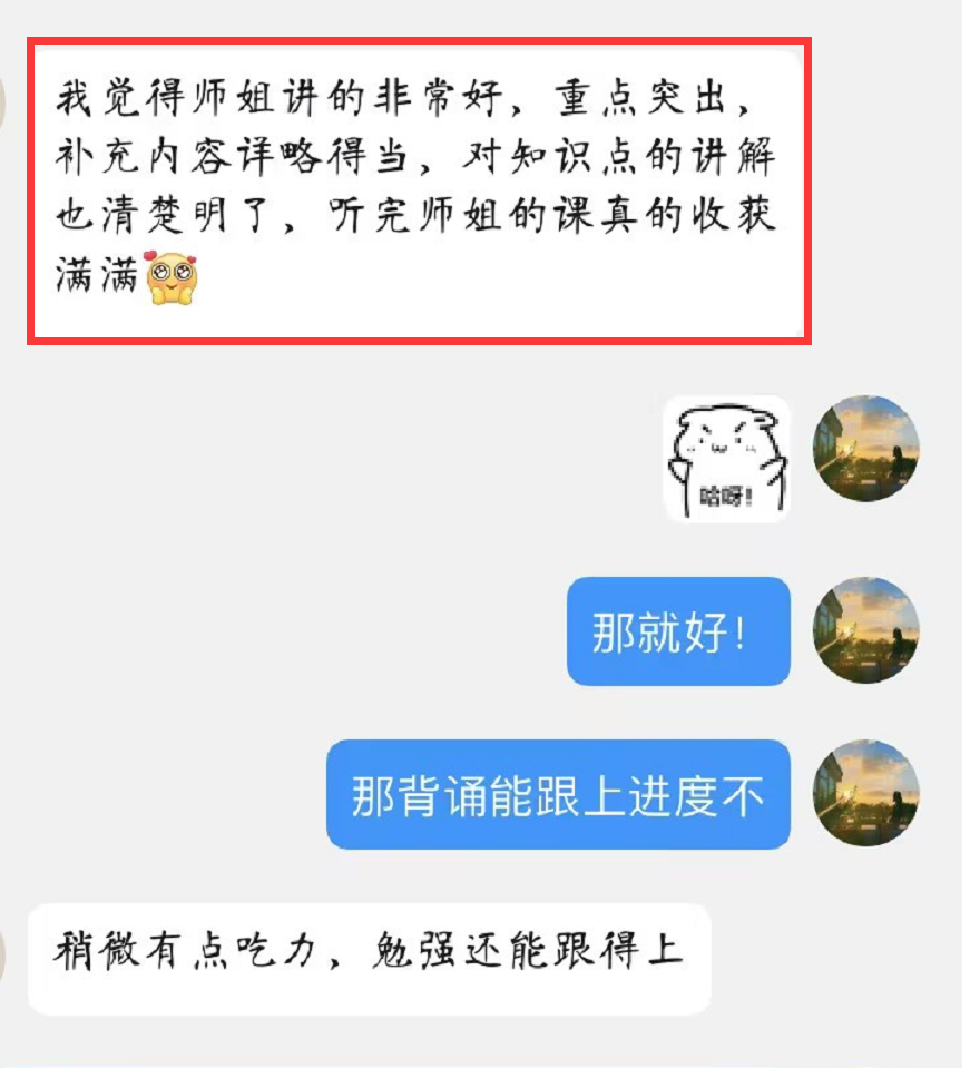 中南录法学冲刺班：单科最低至500元，赠送616背诵讲义+Anki卡片，性价比王炸来袭~