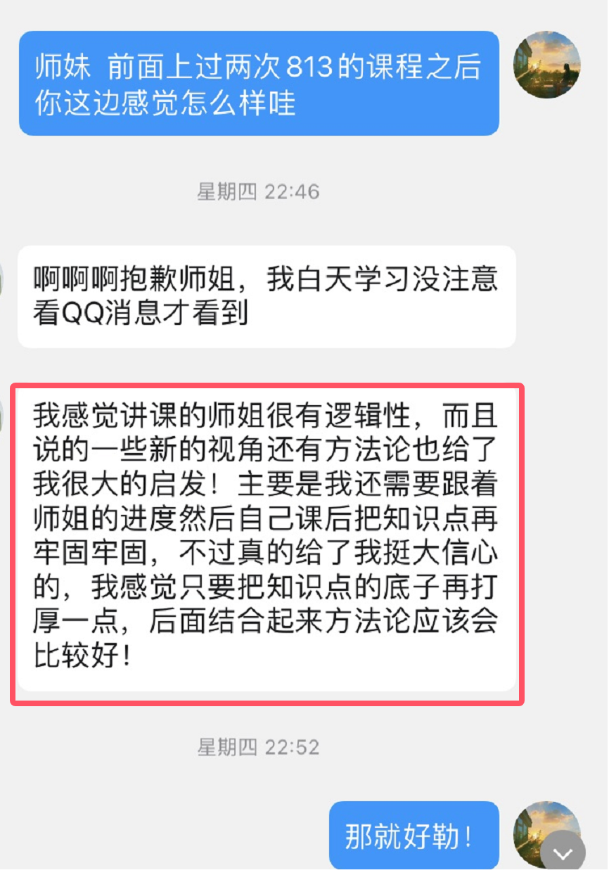 中南录法学冲刺班：单科最低至500元，赠送616背诵讲义+Anki卡片，性价比王炸来袭~