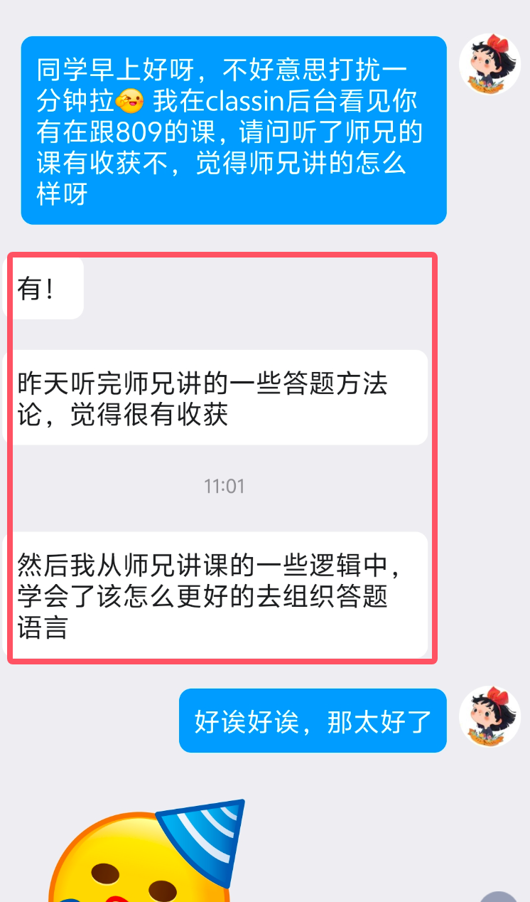 中南录法学冲刺班：单科最低至500元，赠送616背诵讲义+Anki卡片，性价比王炸来袭~