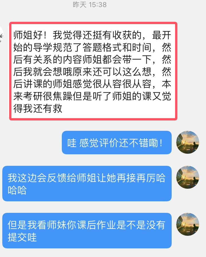 中南录法学冲刺班：单科最低至500元，赠送616背诵讲义+Anki卡片，性价比王炸来袭~