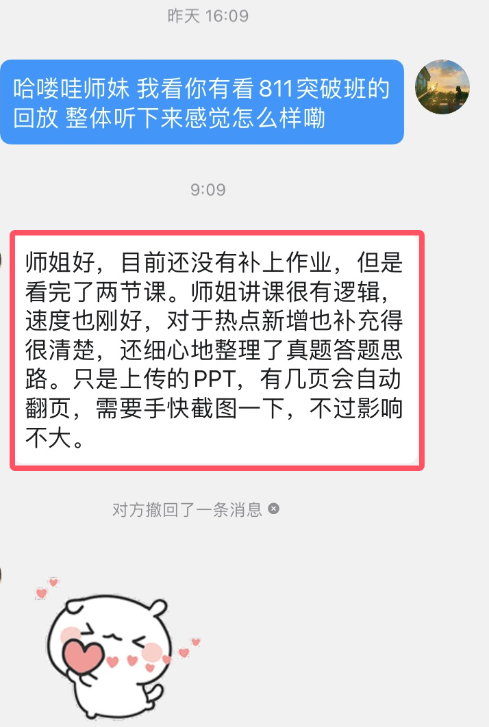 中南录法学冲刺班：单科最低至500元，赠送616背诵讲义+Anki卡片，性价比王炸来袭~