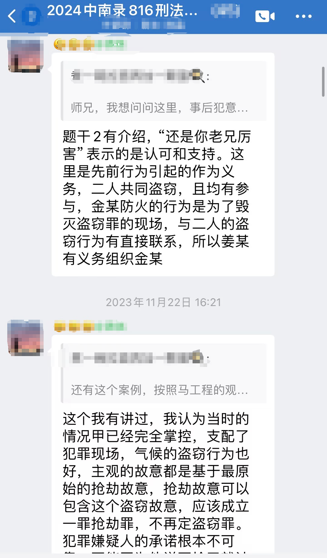 中南录法学冲刺班：单科最低至500元，赠送616背诵讲义+Anki卡片，性价比王炸来袭~