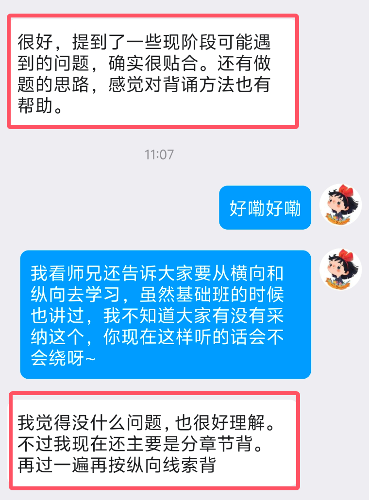 中南录法学冲刺班：单科最低至500元，赠送616背诵讲义+Anki卡片，性价比王炸来袭~