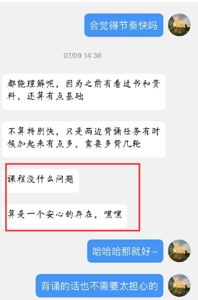 中南录法学冲刺班：单科最低至500元，赠送616背诵讲义+Anki卡片，性价比王炸来袭~