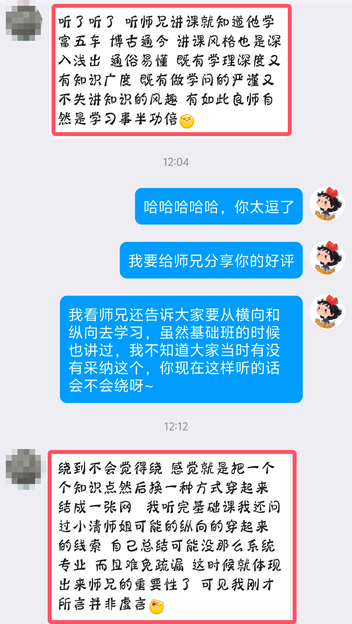 中南录法学冲刺班：单科最低至500元，赠送616背诵讲义+Anki卡片，性价比王炸来袭~