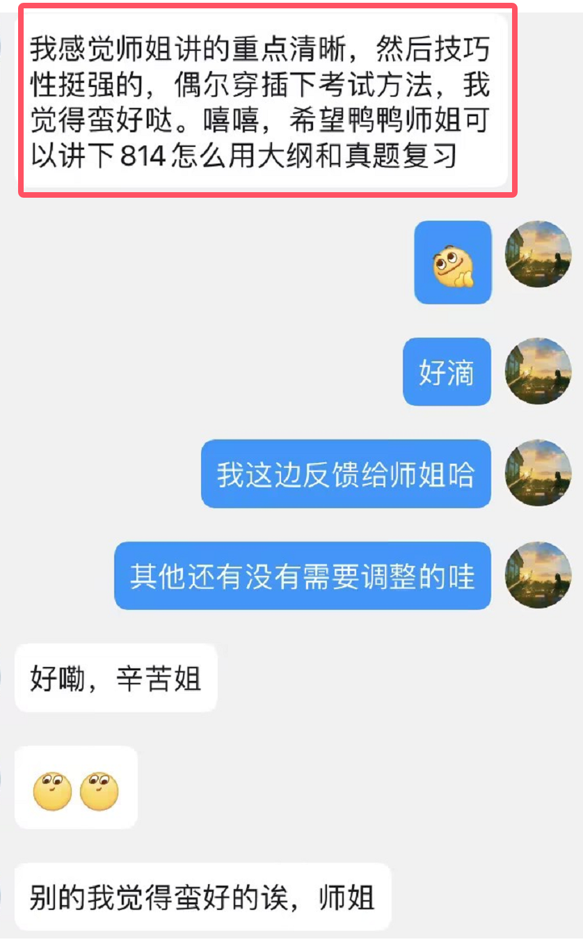 中南录法学冲刺班：单科最低至500元，赠送616背诵讲义+Anki卡片，性价比王炸来袭~