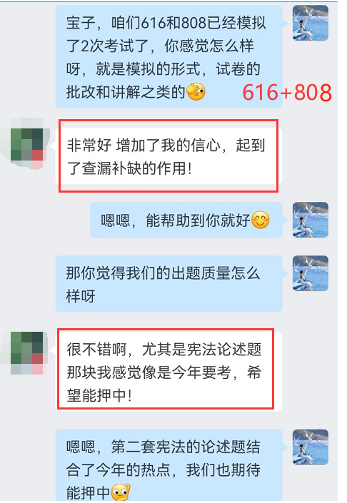 中南录法学冲刺班：单科最低至500元，赠送616背诵讲义+Anki卡片，性价比王炸来袭~