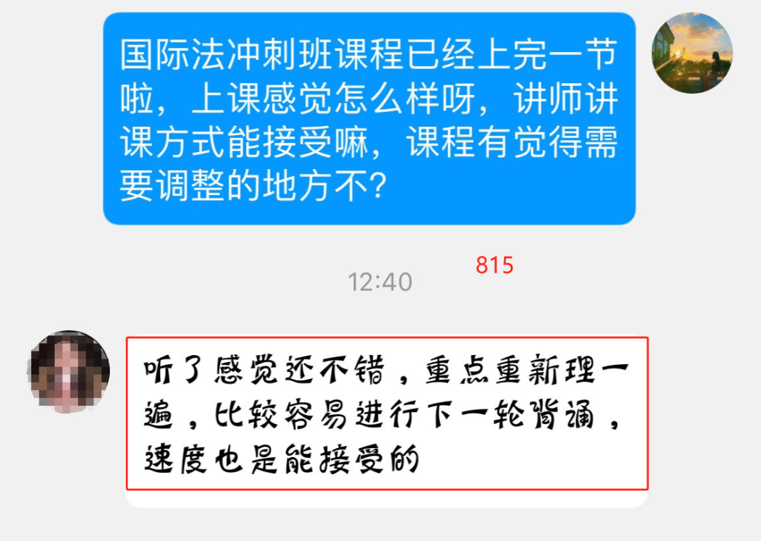 中南录法学冲刺班：单科最低至500元，赠送616背诵讲义+Anki卡片，性价比王炸来袭~