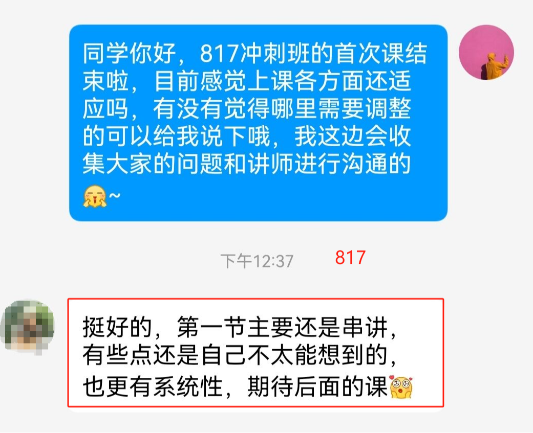 中南录法学冲刺班：单科最低至500元，赠送616背诵讲义+Anki卡片，性价比王炸来袭~