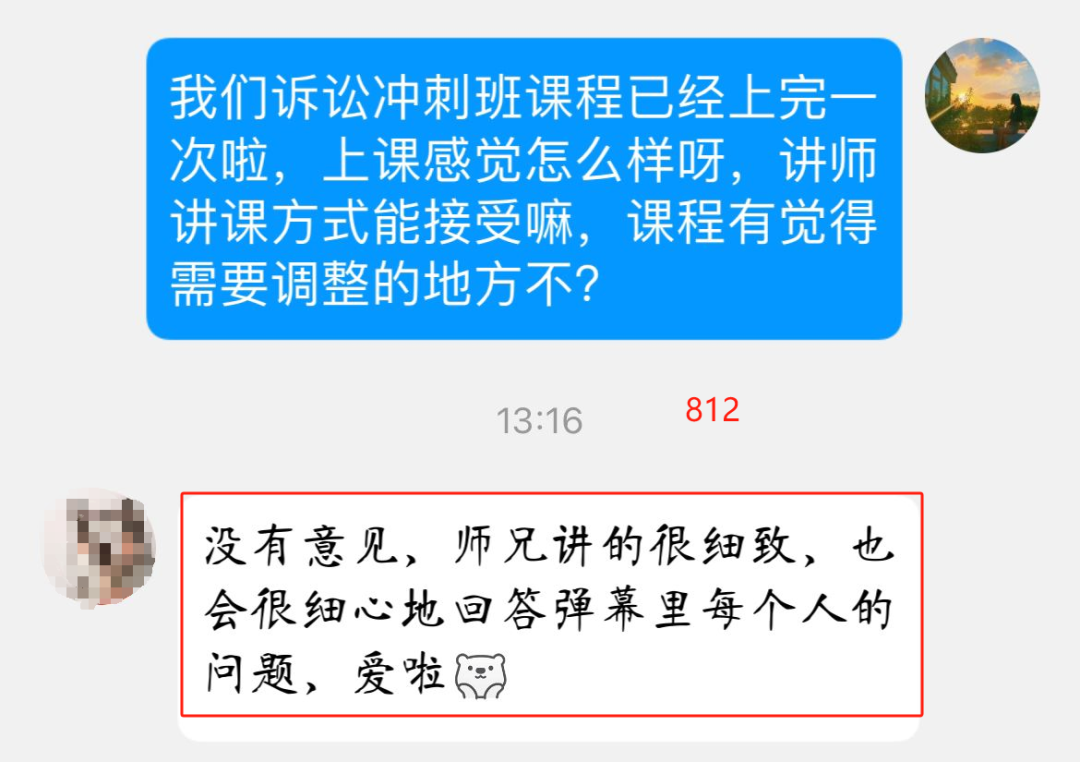 中南录法学冲刺班：单科最低至500元，赠送616背诵讲义+Anki卡片，性价比王炸来袭~