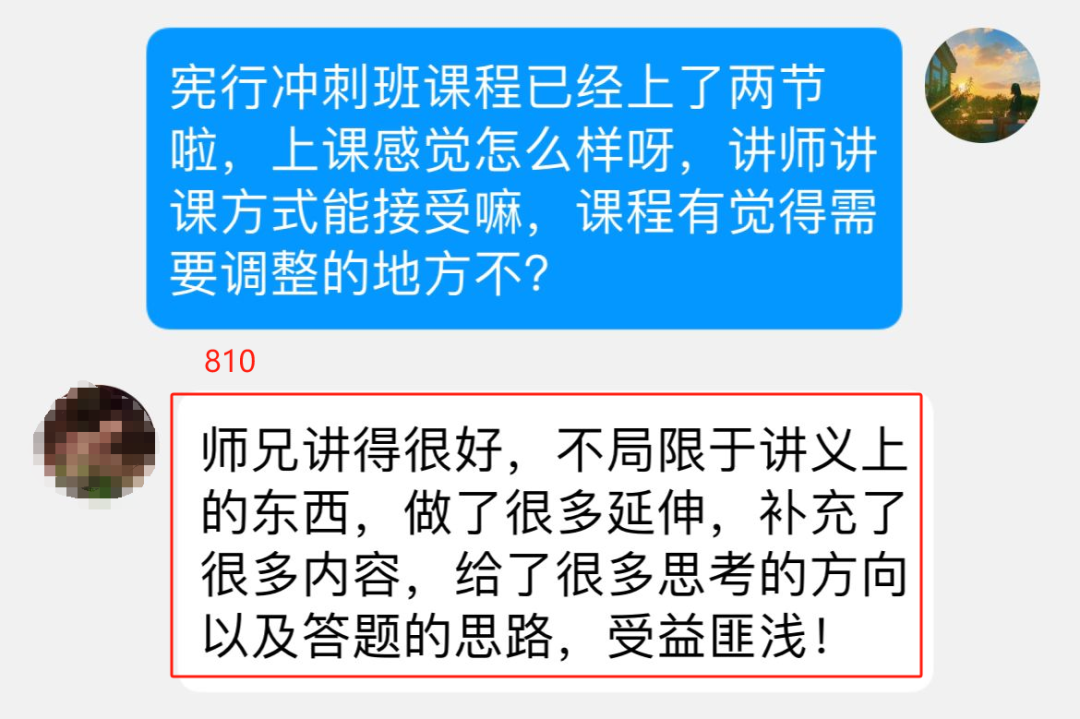 中南录法学冲刺班：单科最低至500元，赠送616背诵讲义+Anki卡片，性价比王炸来袭~