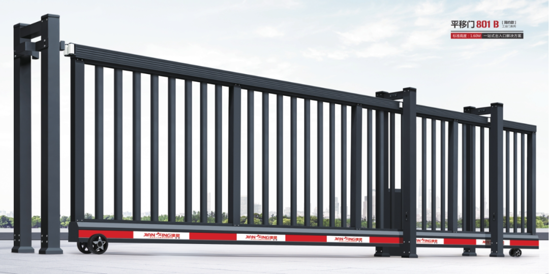 【紅建星】-宙斯盾801平移門系列