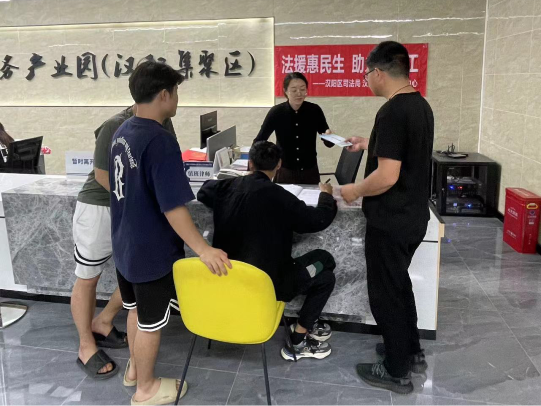 法援惠民生 护薪劳动者 —— 汉阳区司法局开展法律援助宣传活动