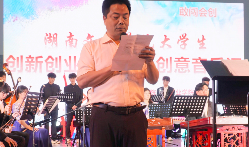 大学生新颖的创业项目_湖南文理学院创新创业学院_湖南文理学院十佳学子