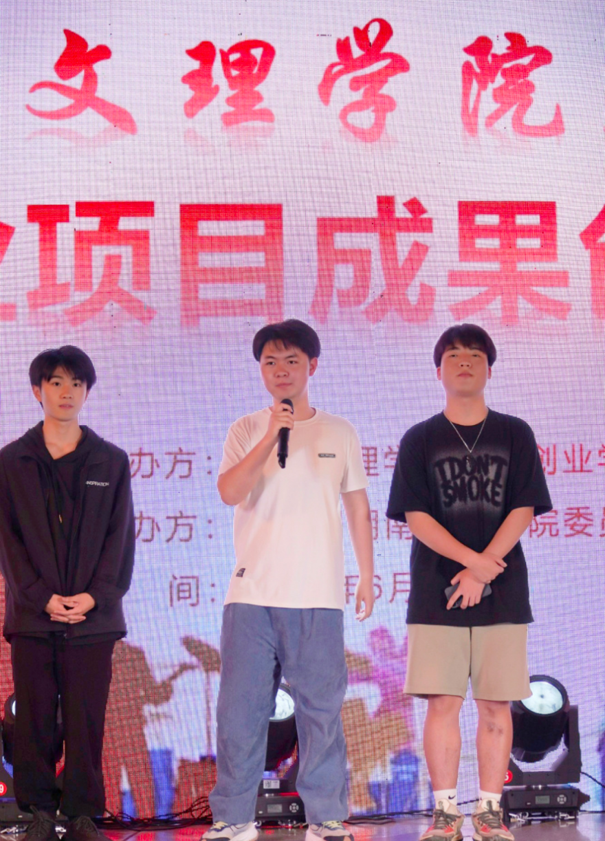 大学生新颖的创业项目_湖南文理学院十佳学子_湖南文理学院创新创业学院