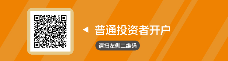 2024年09月30日 中天科技股票