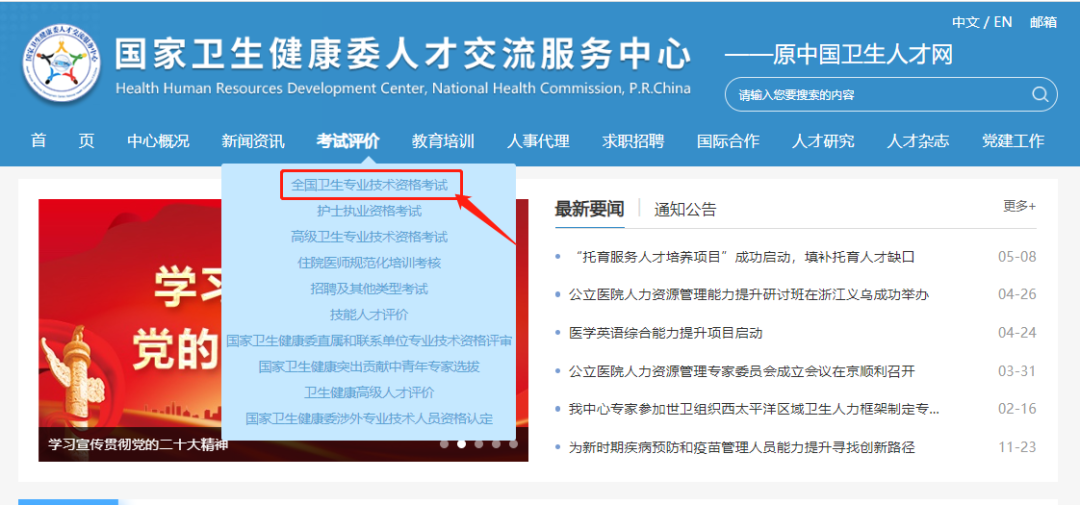 中考查詢成績2024年安徽_中考查詢成績2024_中考成績查詢2014