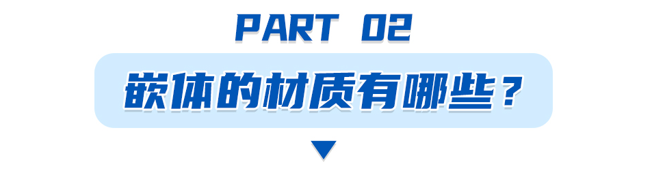牙科材料硅胶怎么用如果你要做坏牙修复! 牙医告诉你怎么选材料和方案_https://www.jmylbn.com_新闻资讯_第8张