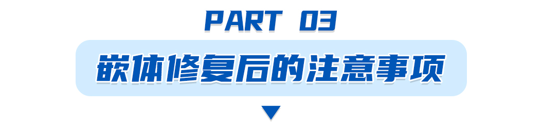 牙科材料硅胶怎么用如果你要做坏牙修复! 牙医告诉你怎么选材料和方案_https://www.jmylbn.com_新闻资讯_第12张