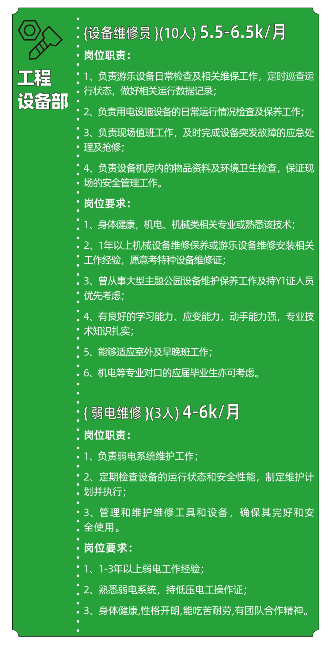招聘_招聘的平台有哪些_招聘网