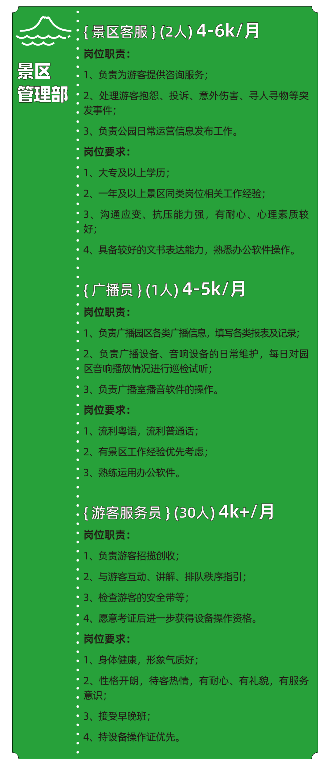 招聘_招聘的平台有哪些_招聘网