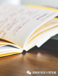 网课：唐军互联网金融的创新之路高清完整