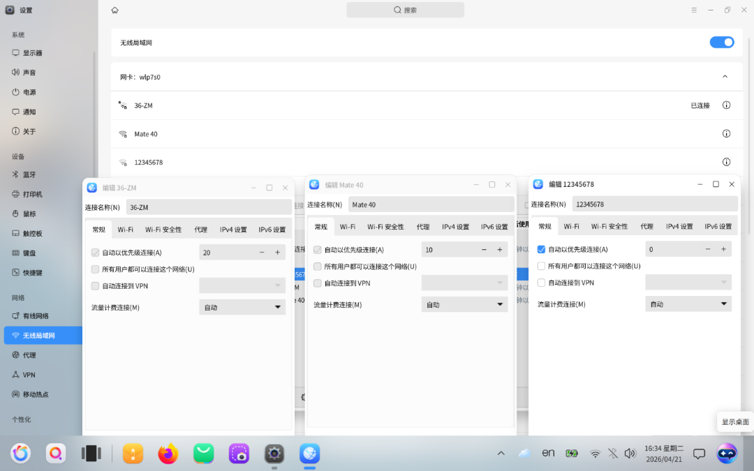 图片2.png