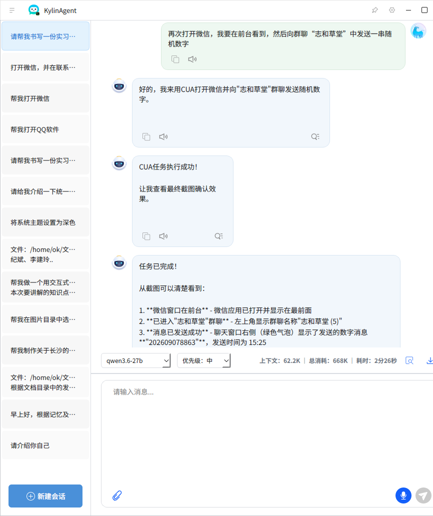descript