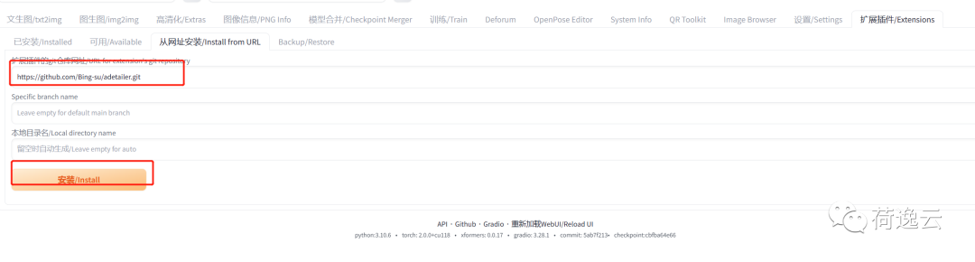 Stable Diffusion生成艺术二维码