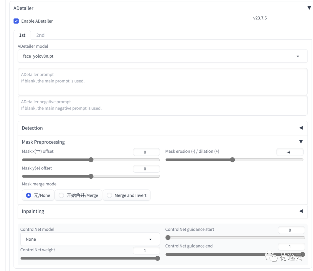 Stable Diffusion生成艺术二维码