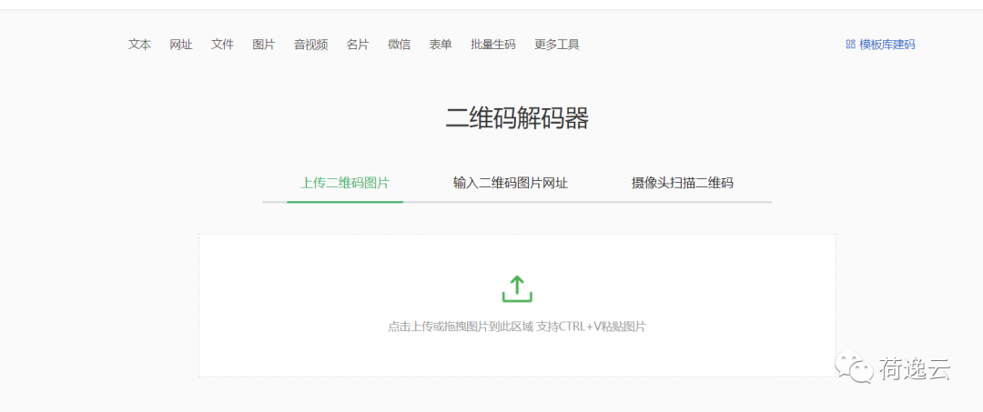 Stable Diffusion生成艺术二维码