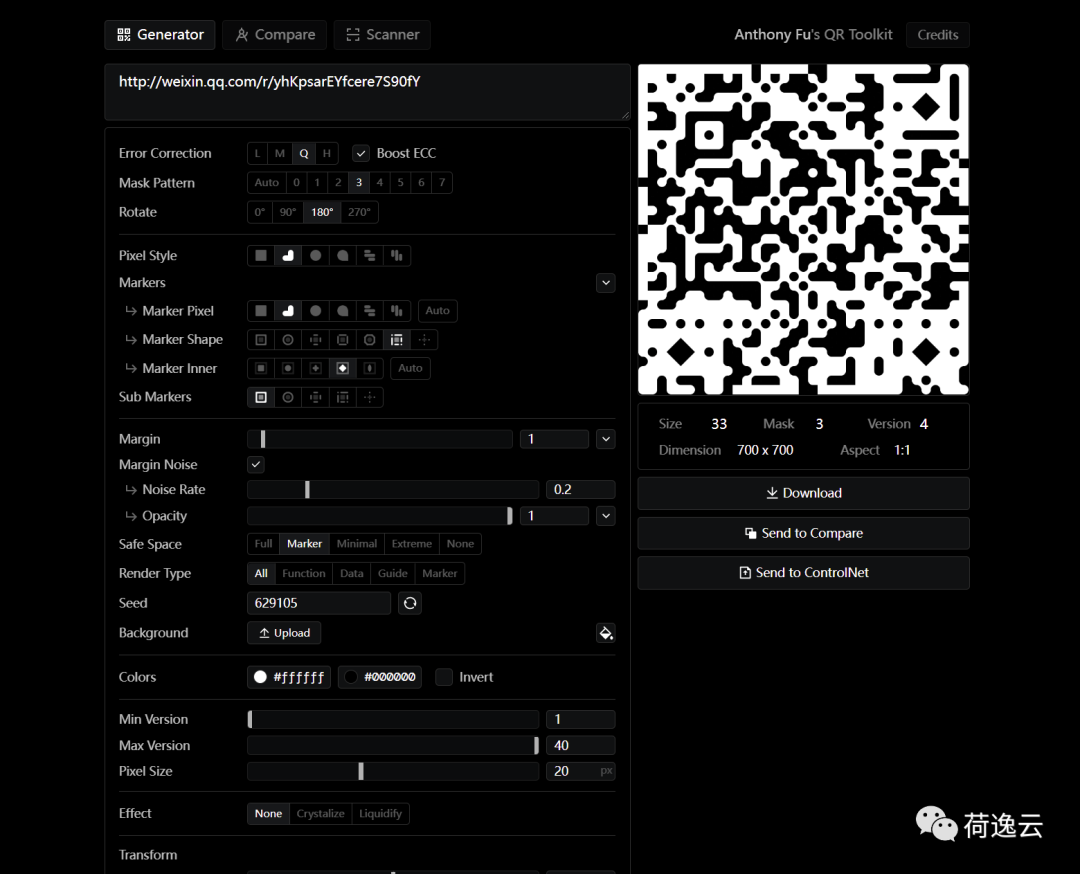 Stable Diffusion生成艺术二维码