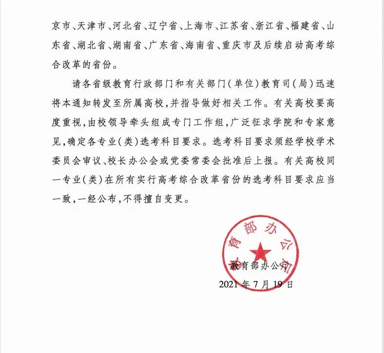 高考最占便宜的省份_高考哪些省份占優(yōu)勢_高考占便宜的省份