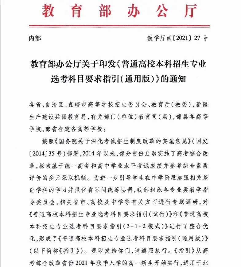 高考最占便宜的省份_高考占便宜的省份_高考哪些省份占優(yōu)勢