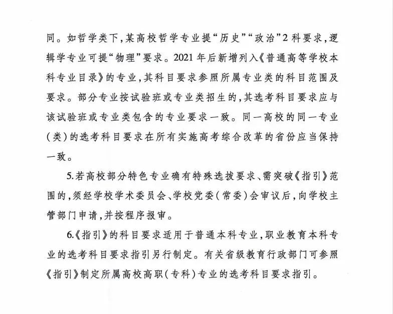 高考占便宜的省份_高考哪些省份占優(yōu)勢_高考最占便宜的省份