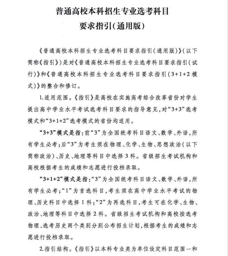 高考哪些省份占优势_高考占便宜的省份_高考最占便宜的省份