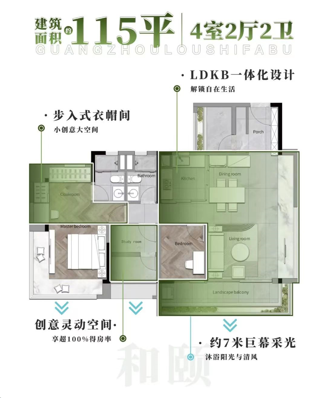 得房率超100%，广州有13个楼盘做到了！
