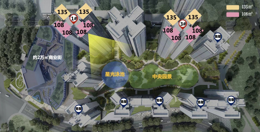 保利罗兰国际收官在即，总价43X万起入住区府！