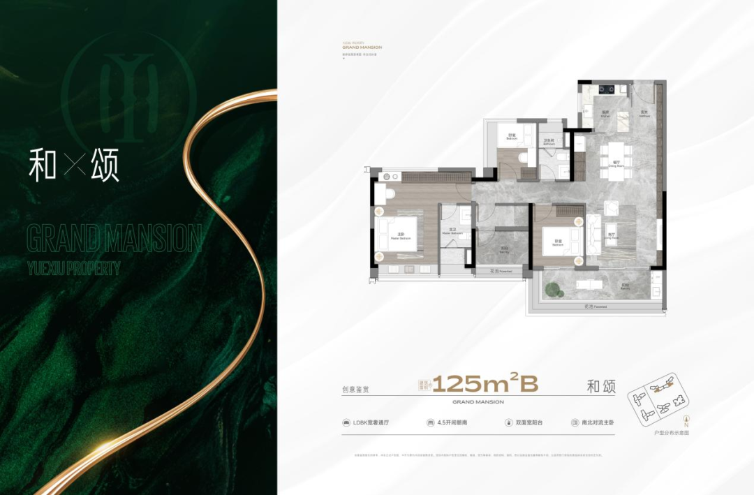 海珠越秀珠实城发江湾和樾，价格最低7字头！