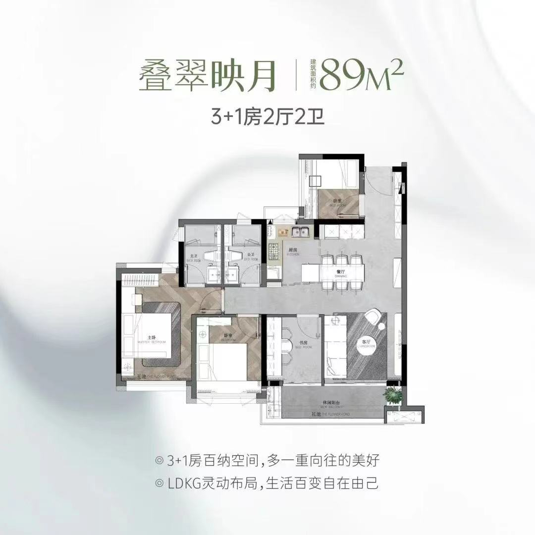 中建天河精诚壹号9月开盘，吹风价5.5-6万/㎡！