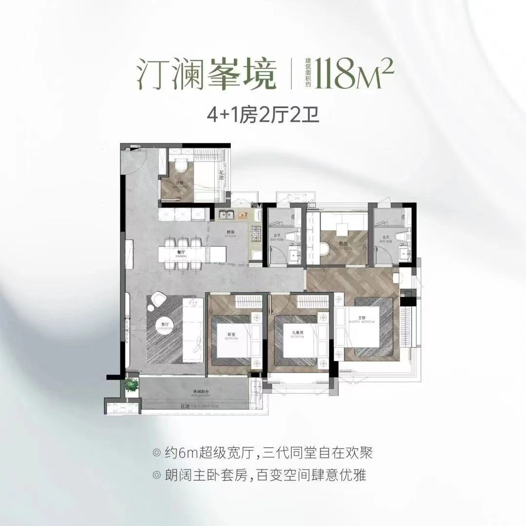 中建天河精诚壹号9月开盘，吹风价5.5-6万/㎡！