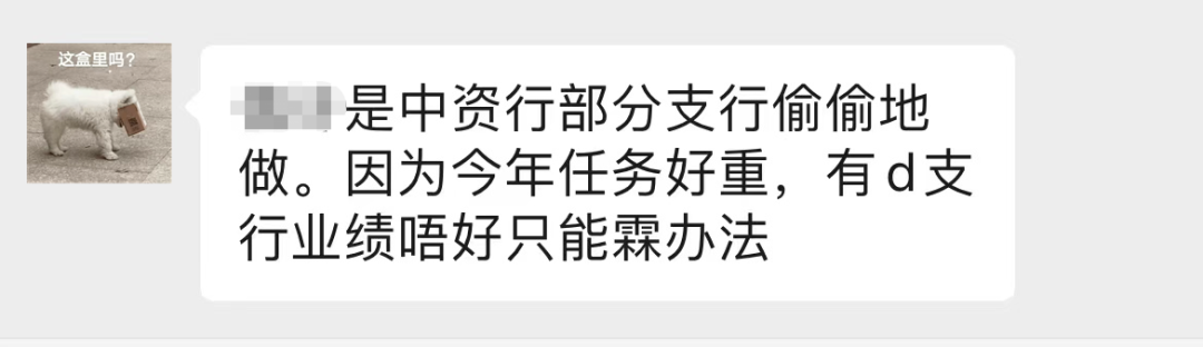 最新调查！认房不认贷，广州有银行悄悄做了…