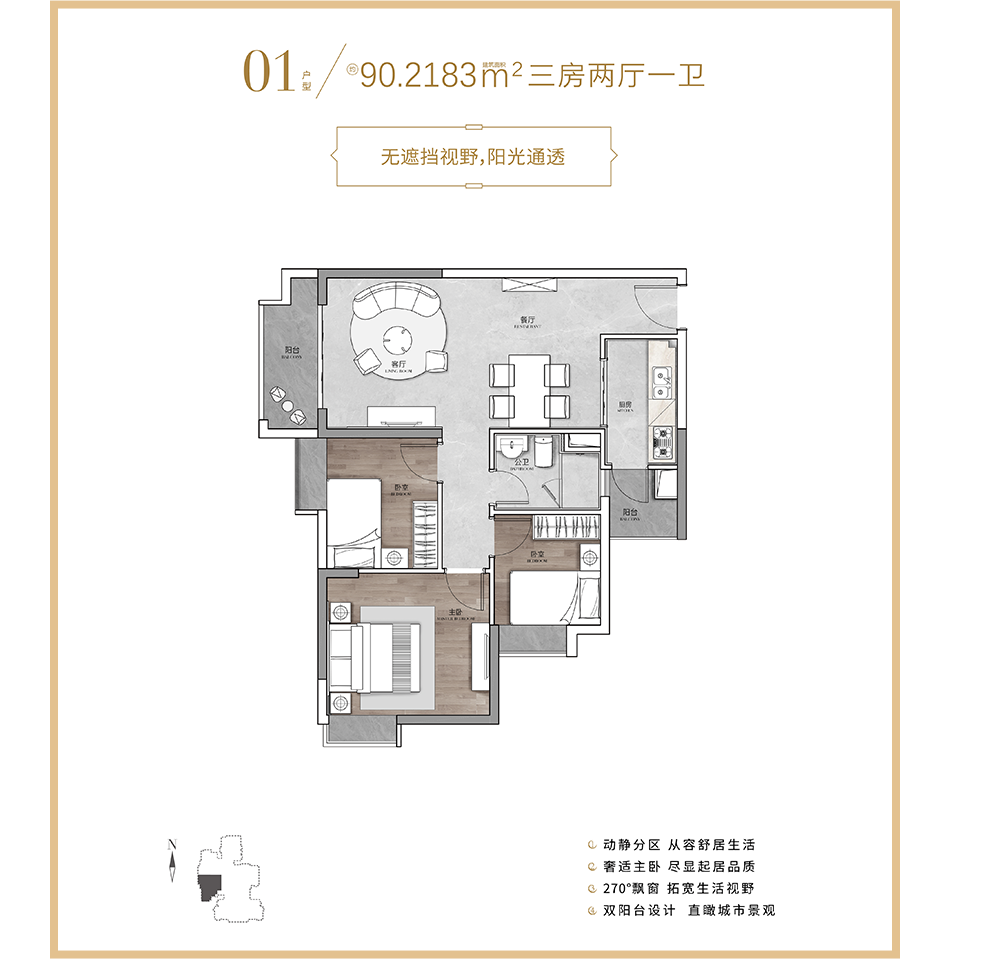 海珠西多个在售楼盘，珠江金瑶台靠什么赢？
