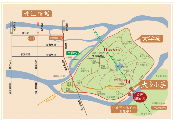 番禺大学城【大学小筑】一手新房180㎡~270㎡，单价8字头！