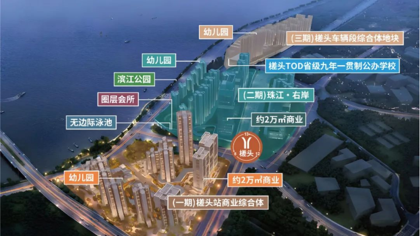 白云珠江右岸正式亮相，或9月开盘