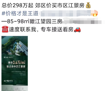 广州18个网红盘搞优惠活动，哪个更值得买？