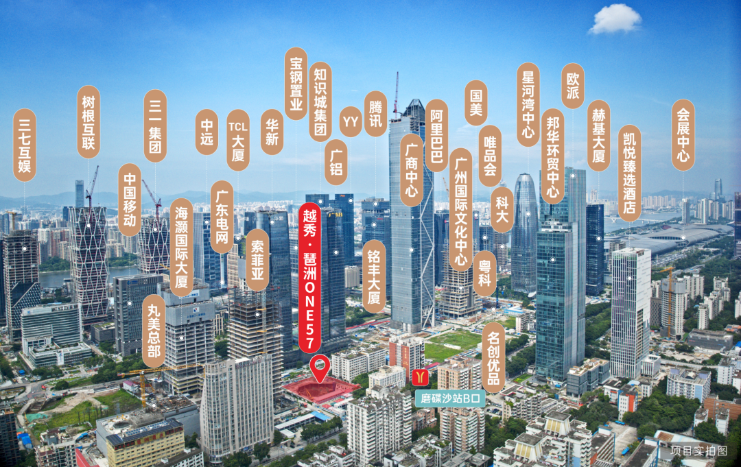 越秀琶洲ONE57即将入市，建面约35-65平产品！