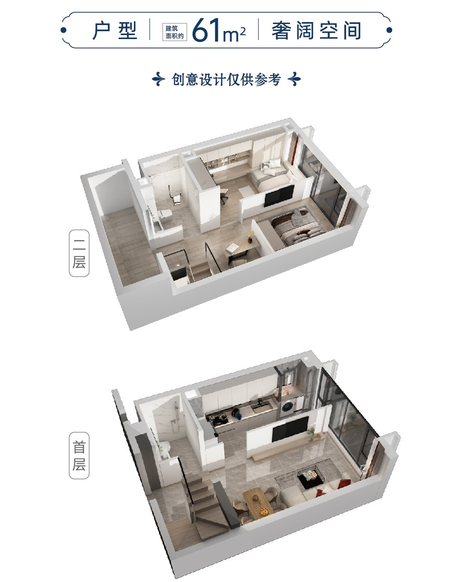 越秀星汇海珠湾新加推E2栋95㎡，能不能入手？