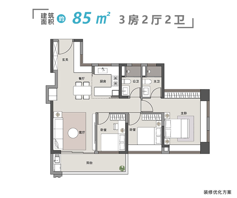 建面约85平4房户型图