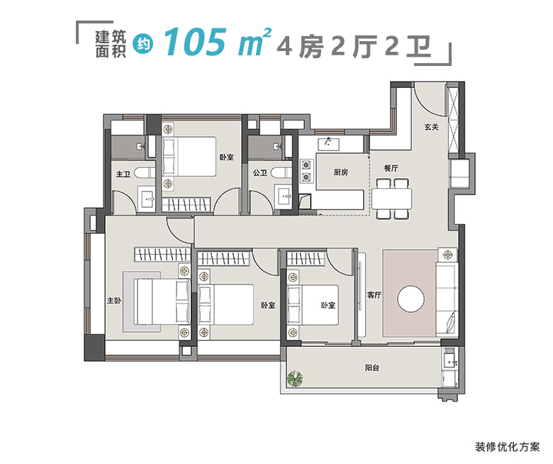 建面约105平4房户型图